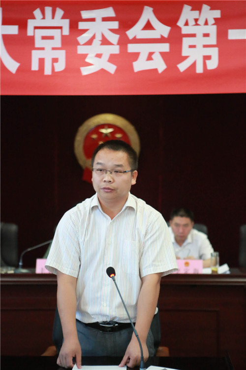 石首市人大信息网-石首市八届人大常委会第十一次会议